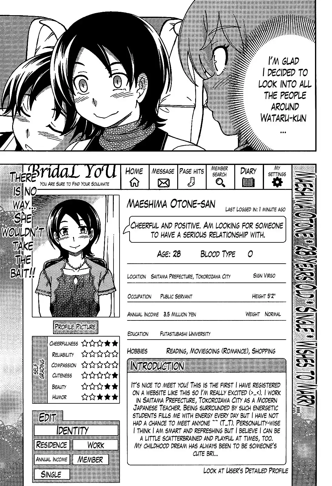 Iinazuke Kyoutei Chapter 27 17